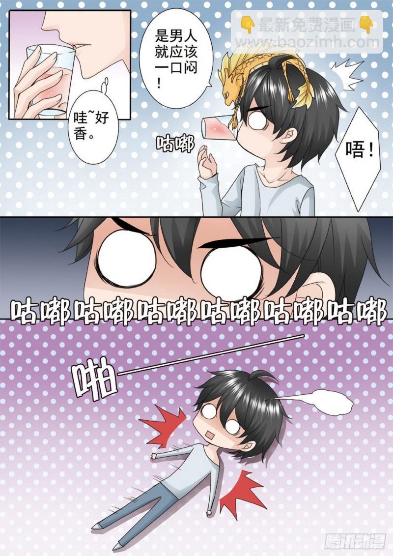 第两百三十五话-第220话