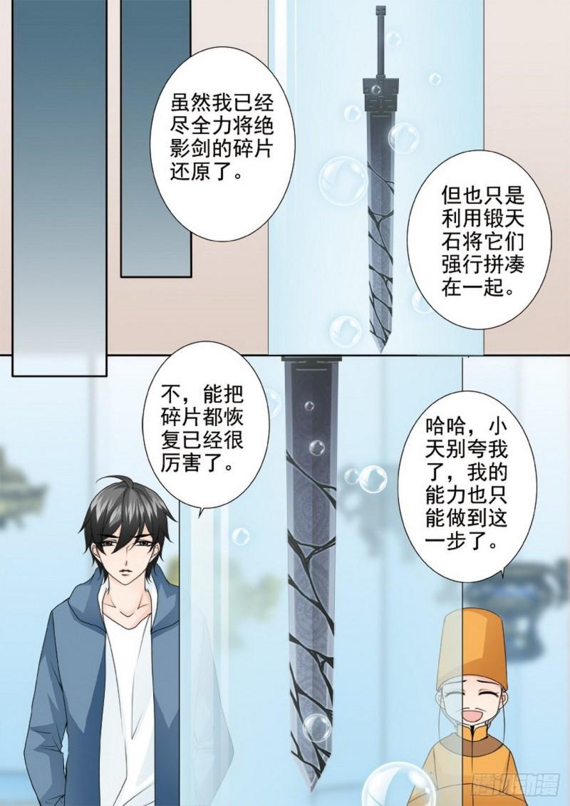 第两百三十七话-第222话