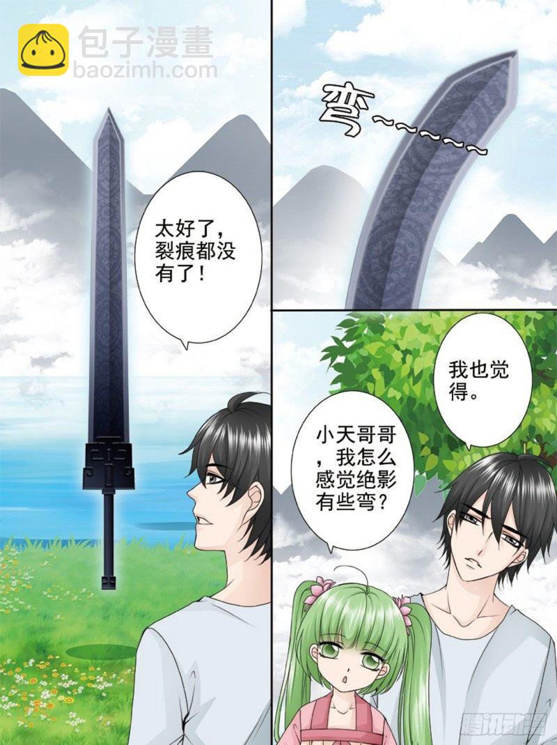 第两百三十九话-第224话
