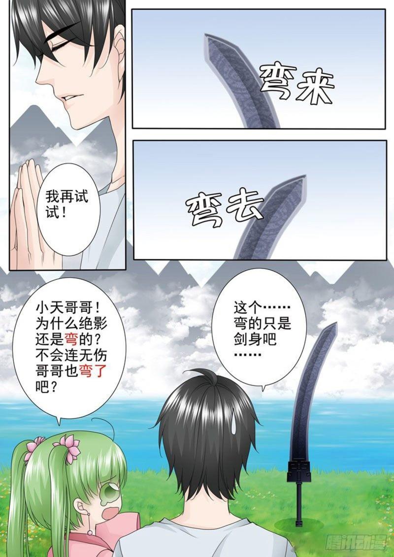 第两百三十九话-第224话