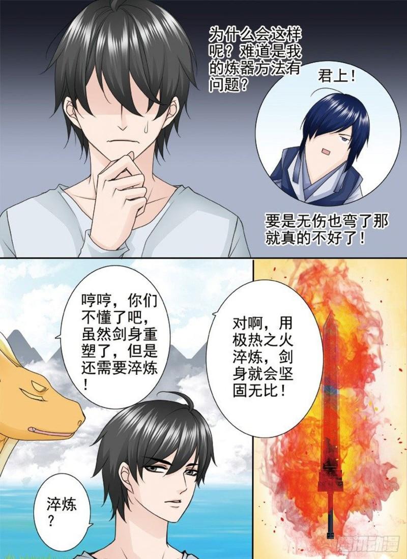 第两百三十九话-第224话
