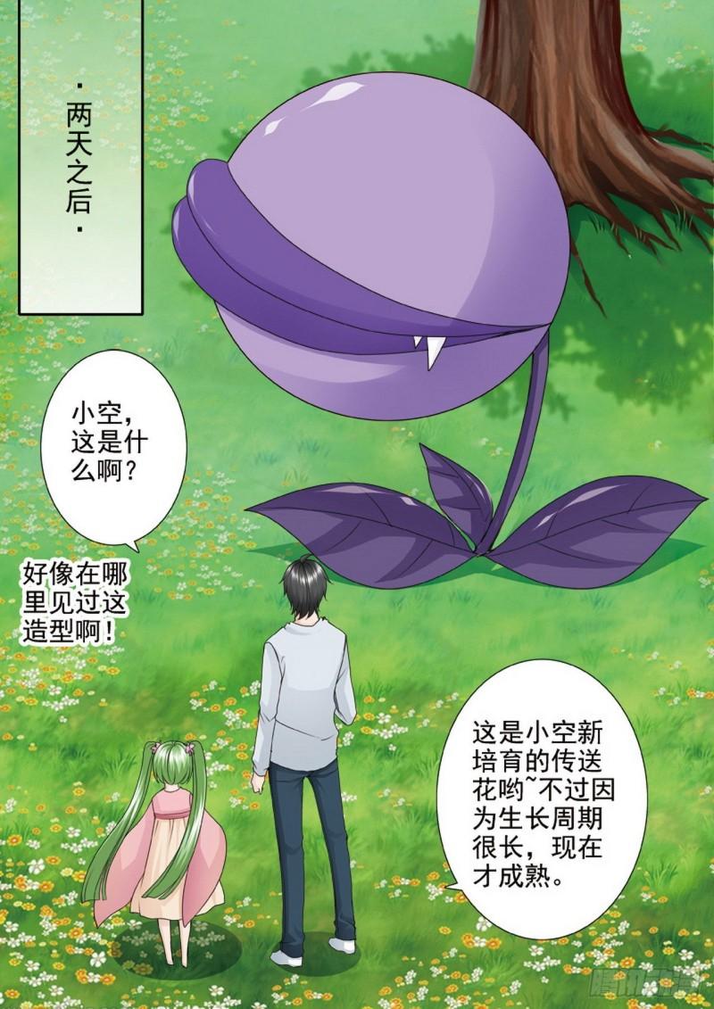 第两百四十一话-第226话