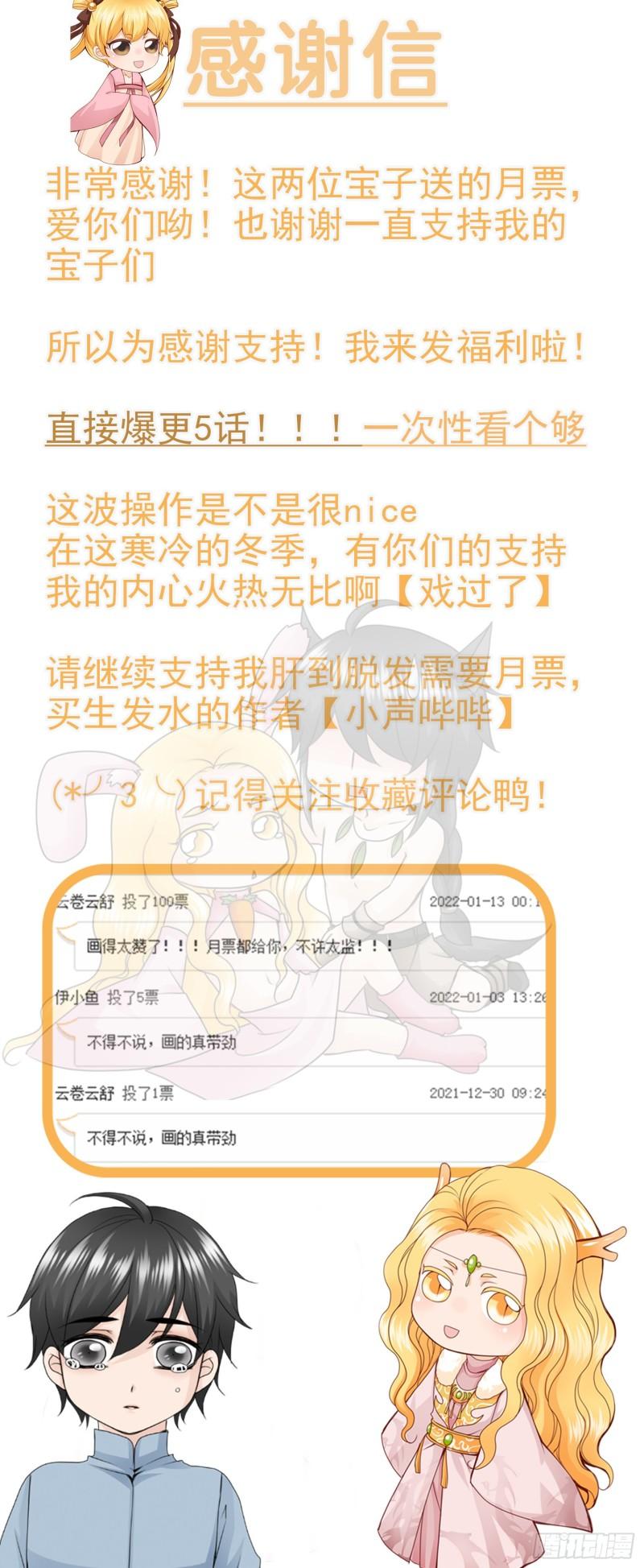 第两百四十一话-第226话