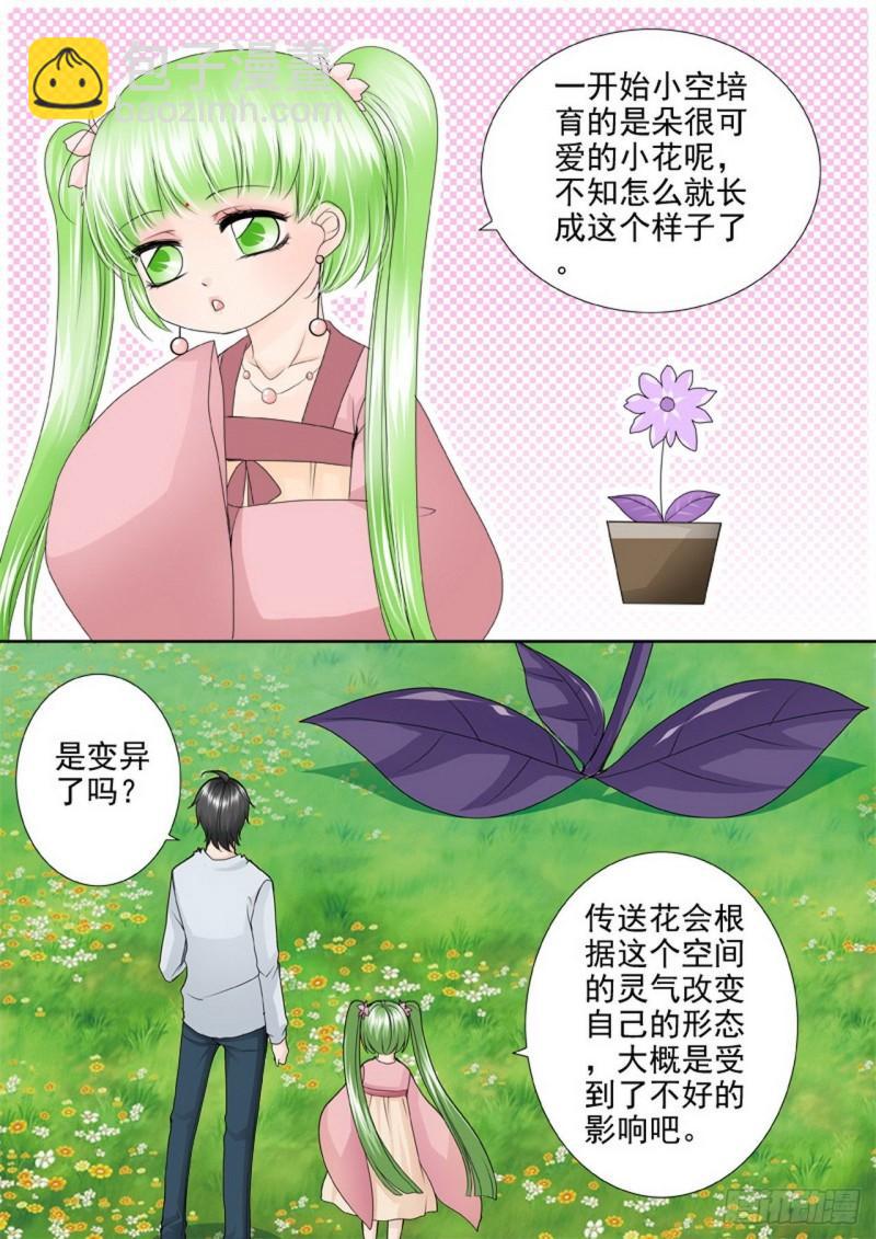 第两百四十一话-第226话