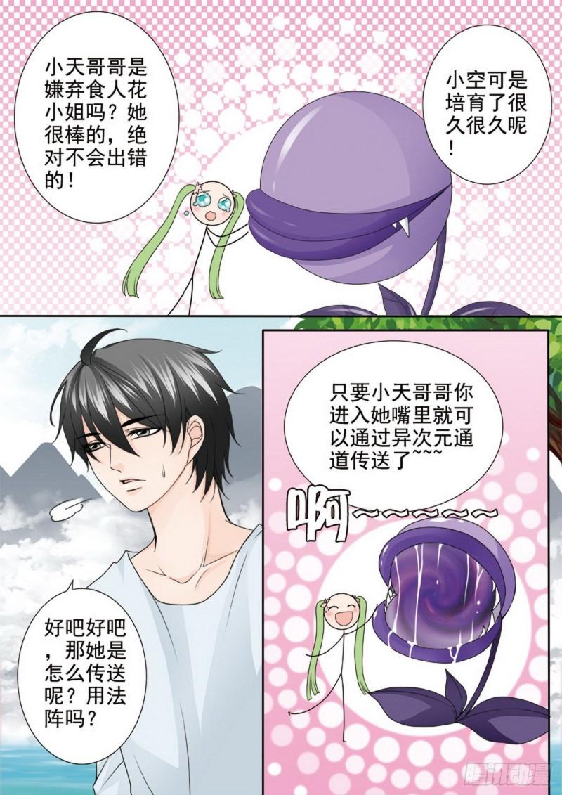 第两百四十一话-第226话