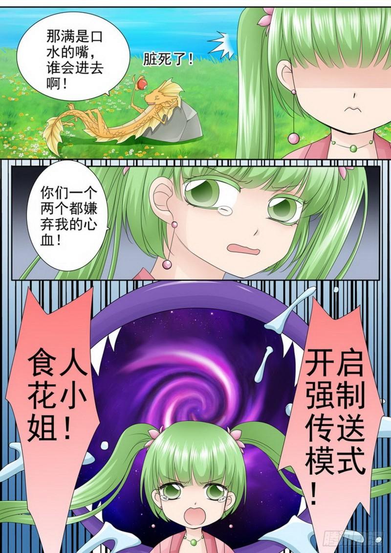 第两百四十一话-第226话