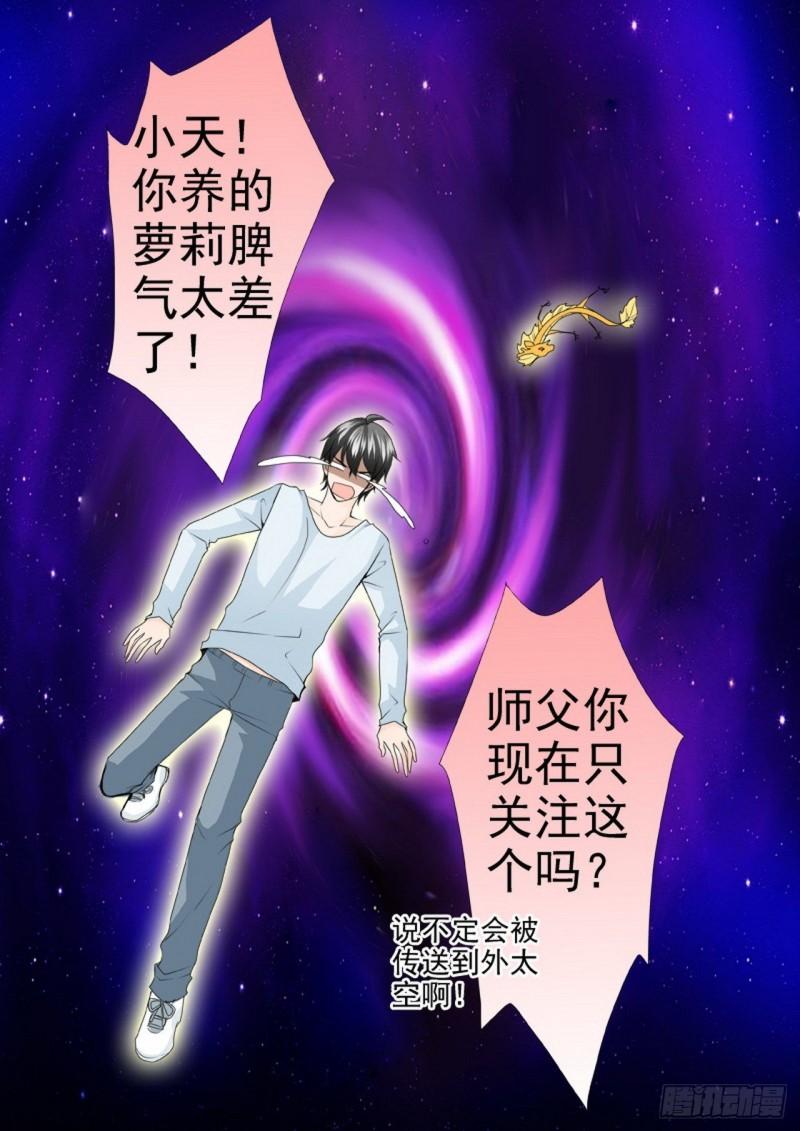 第两百四十一话-第226话