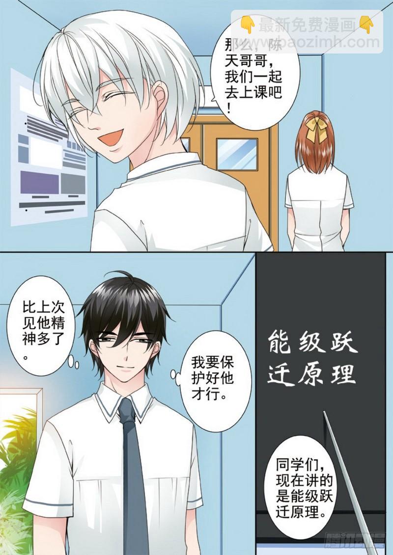 第两百四十三话-第228话
