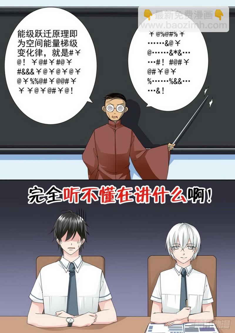第两百四十三话-第228话