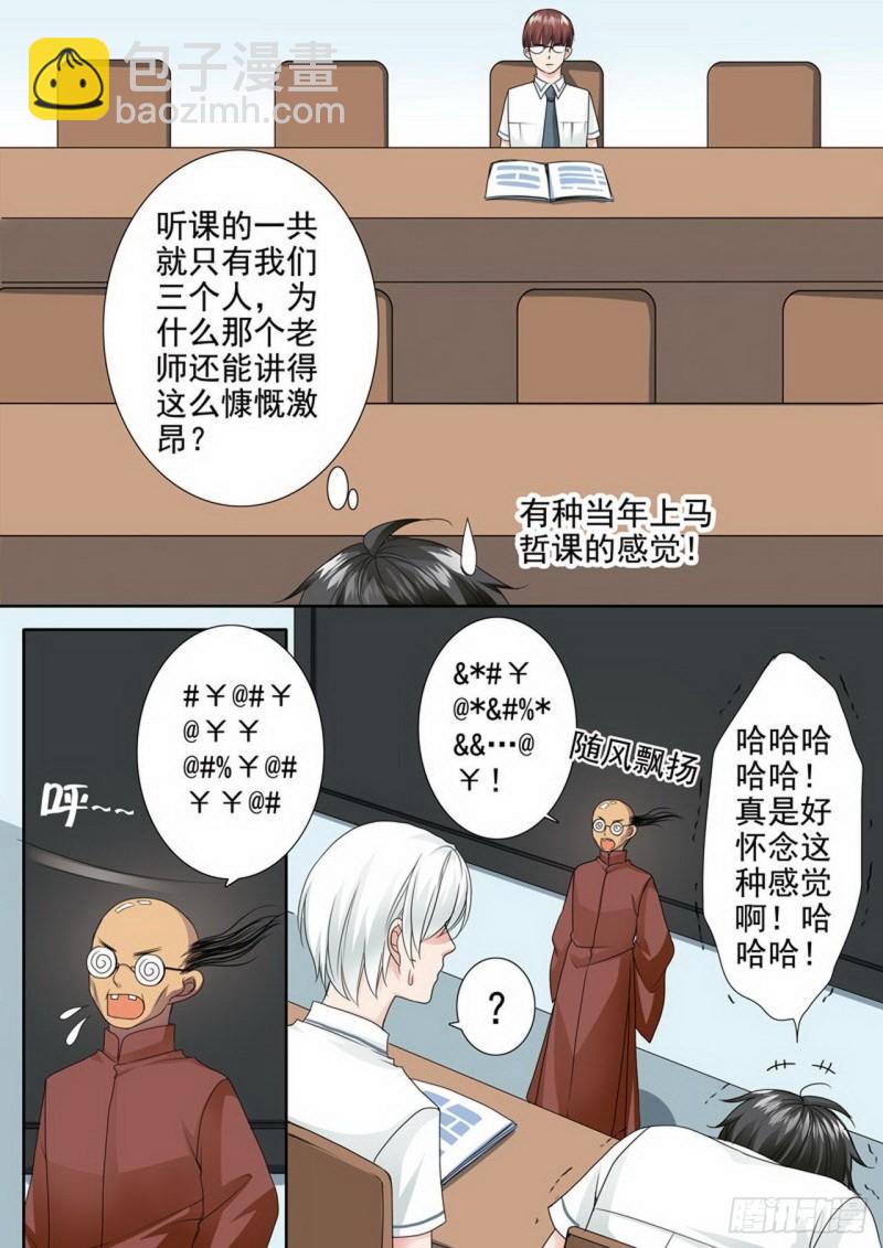 第两百四十三话-第228话