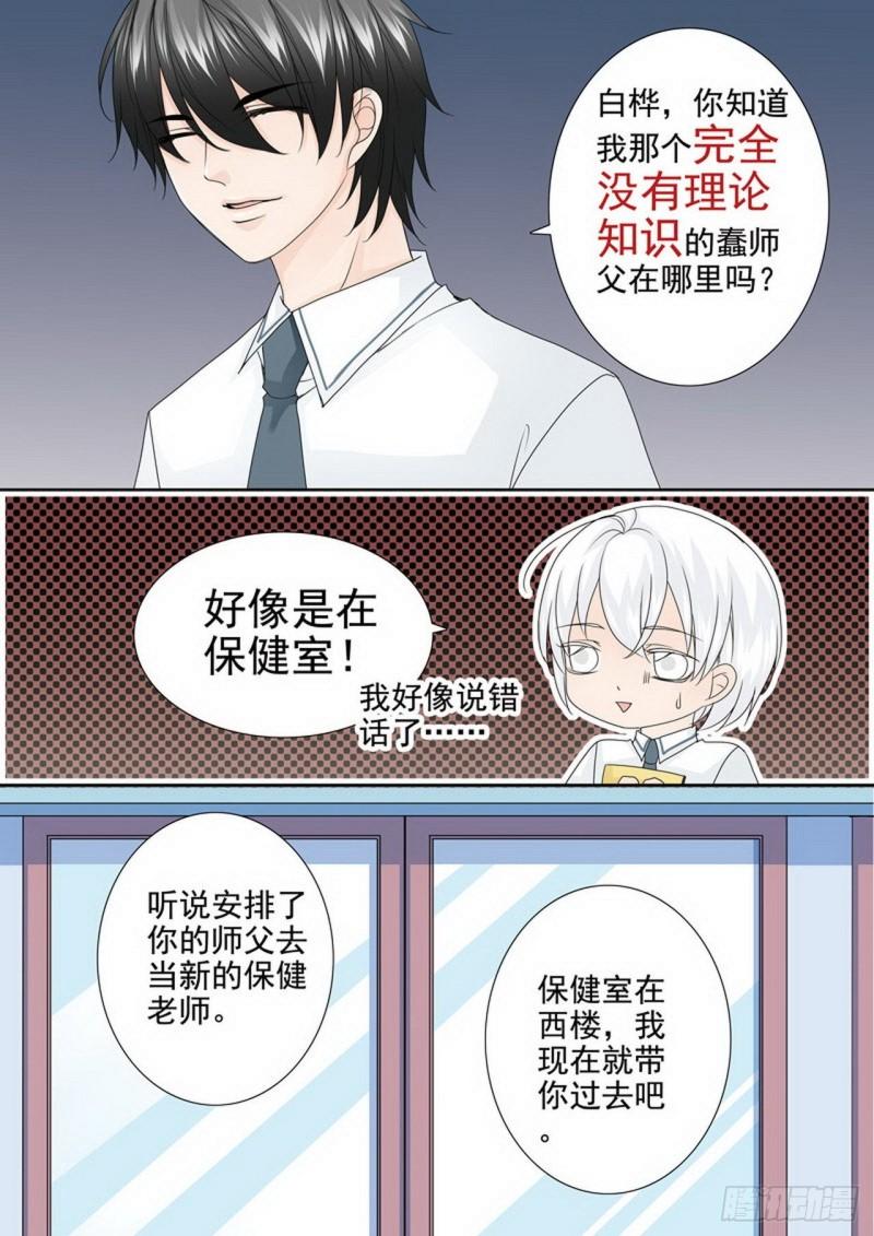 第两百四十三话-第228话