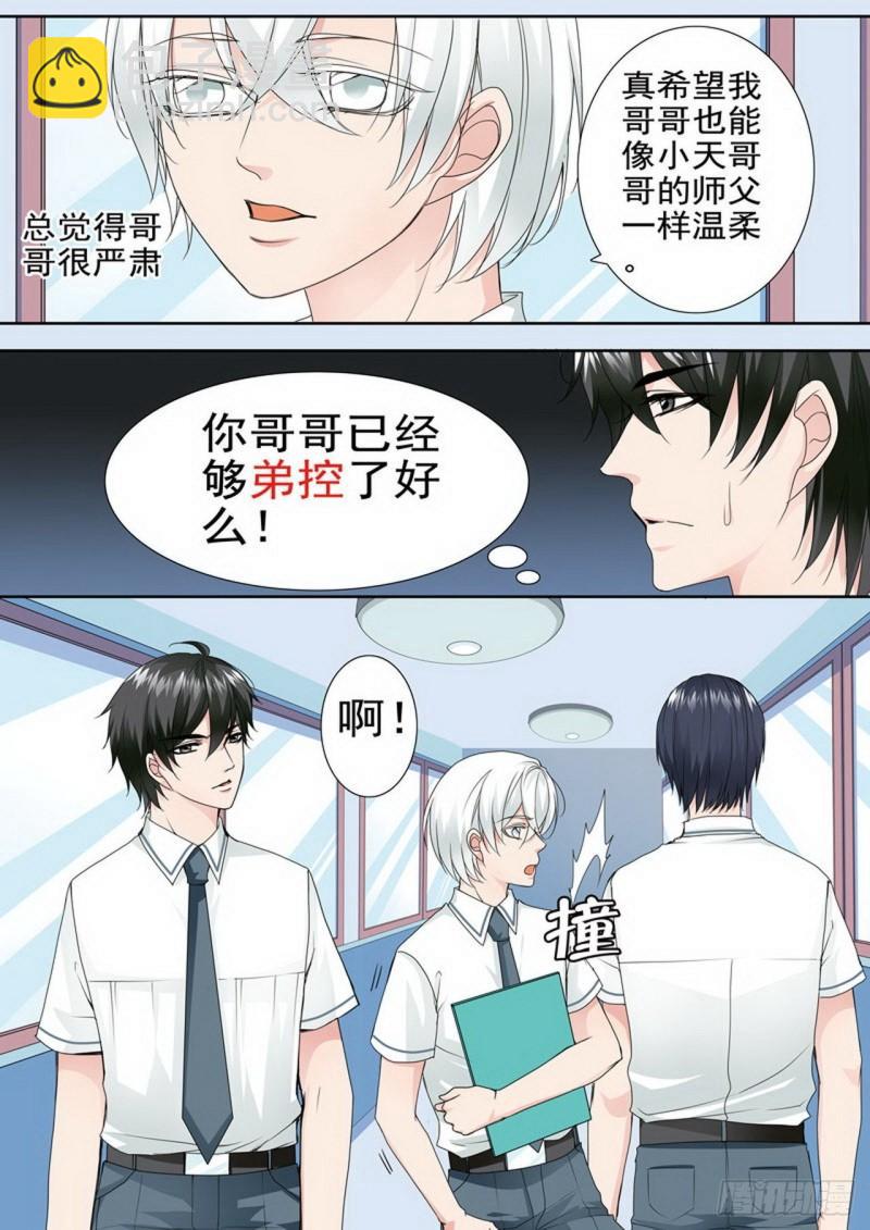 第两百四十五话-第230话