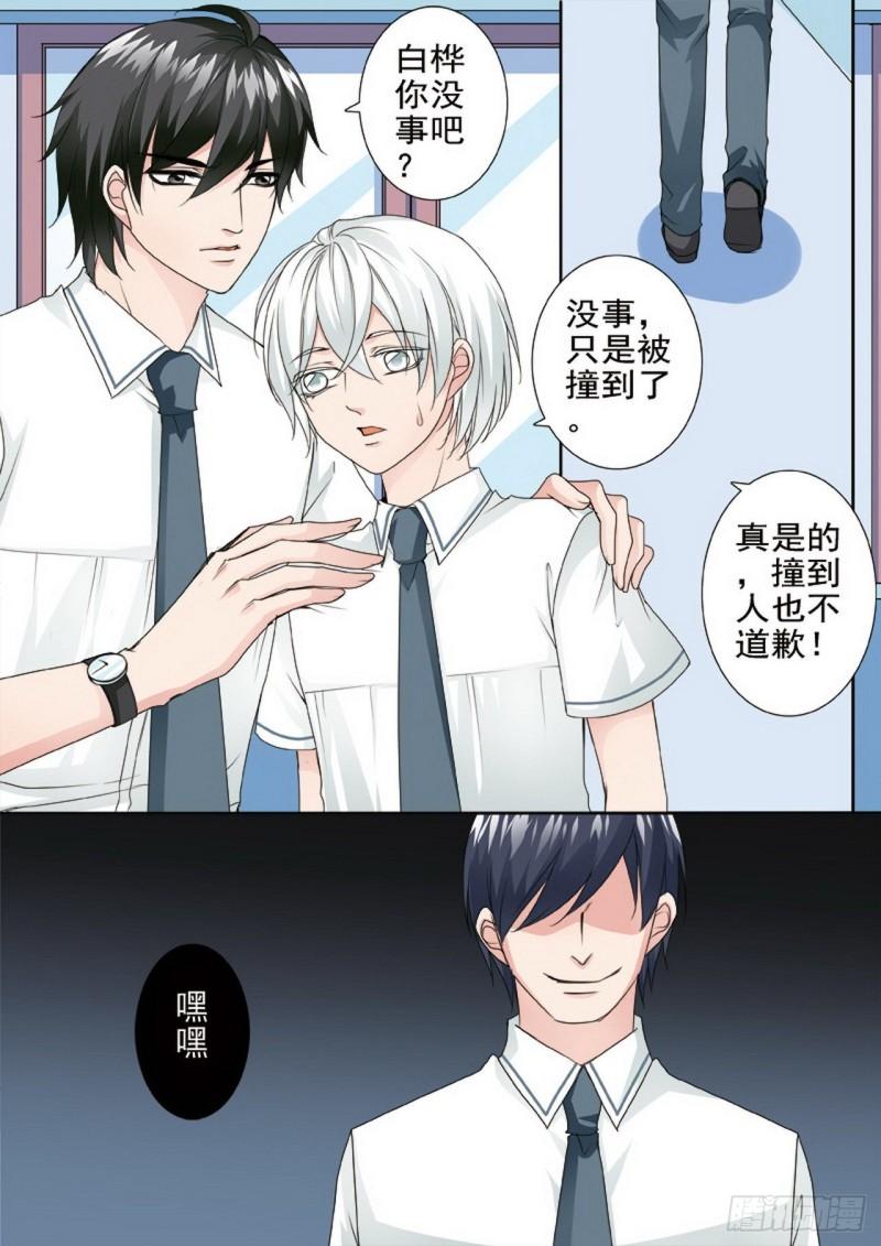 第两百四十五话-第230话