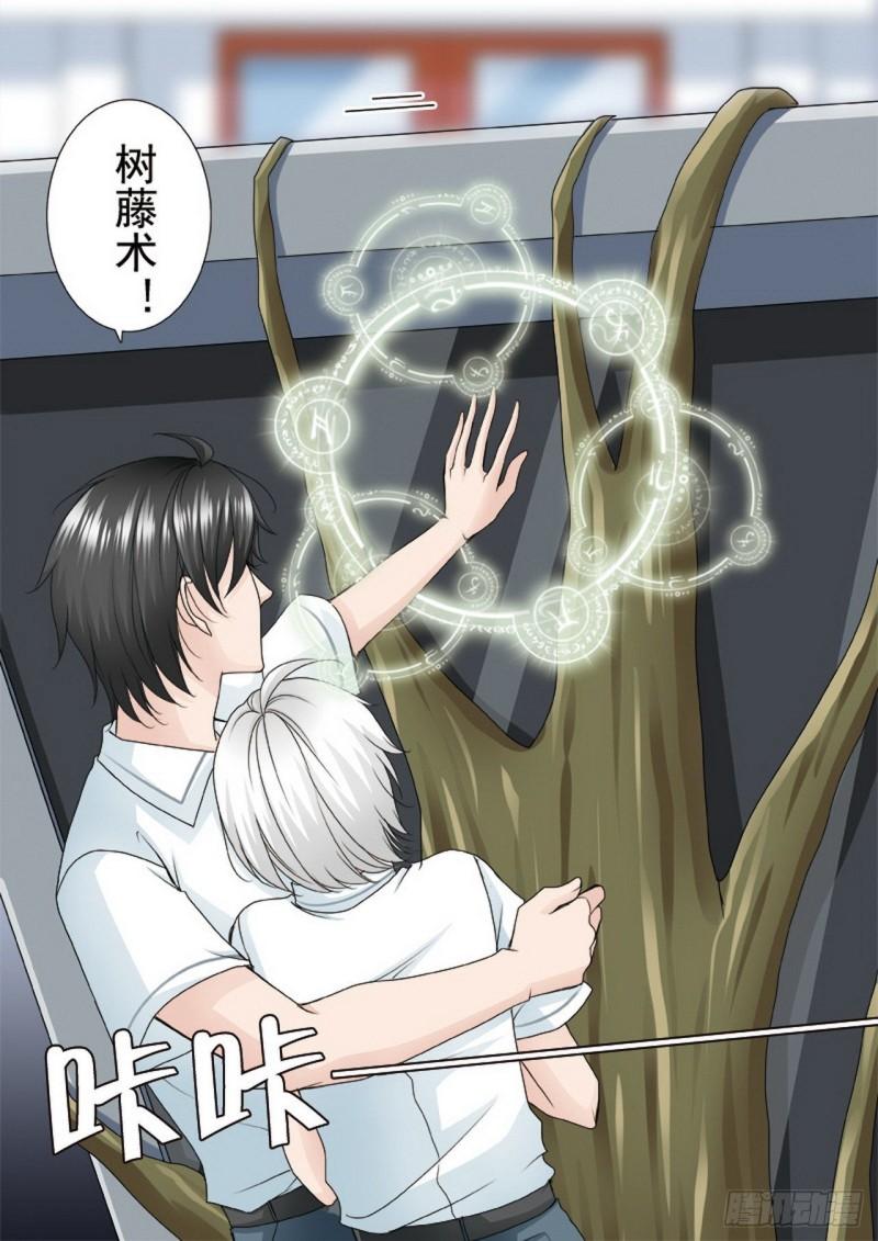 第两百四十五话-第230话