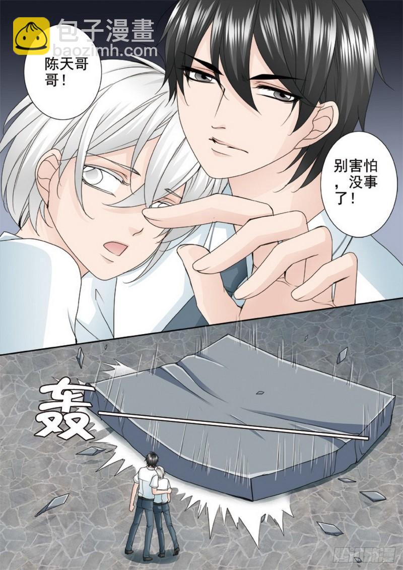第两百四十五话-第230话