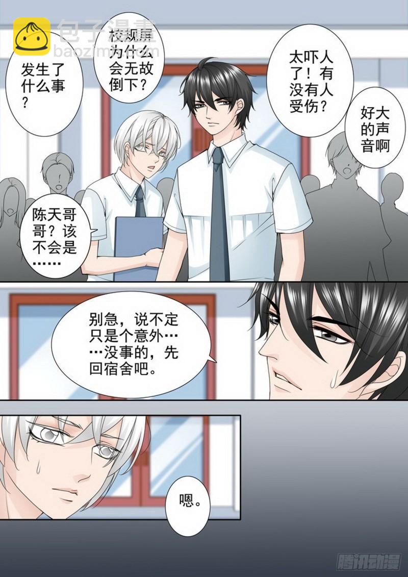 第两百四十五话-第230话