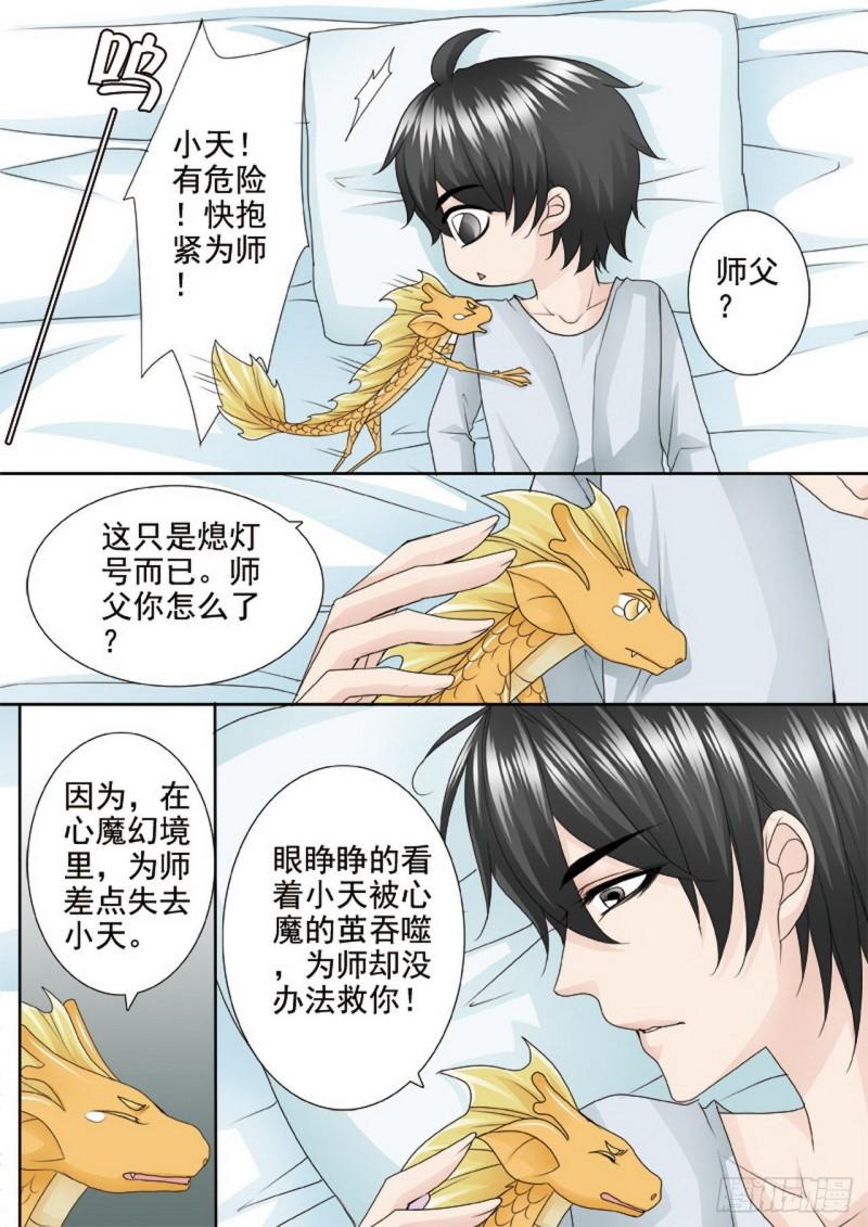 第两百四十七话-第232话