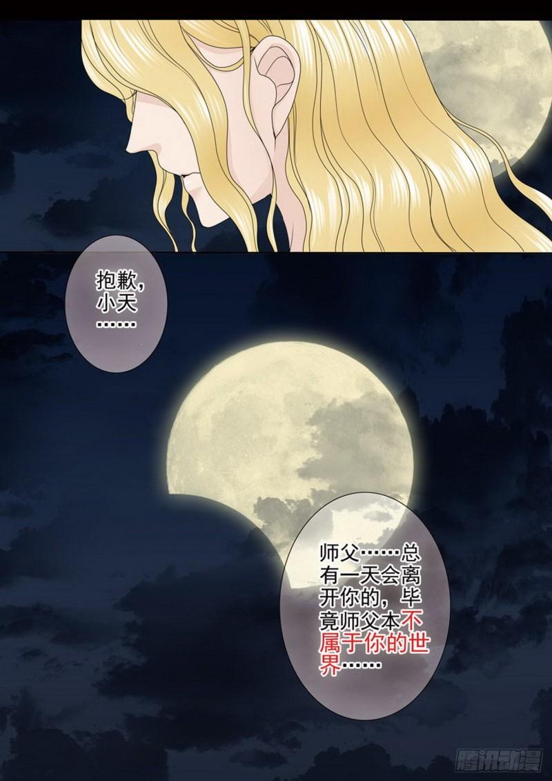 第两百四十七话-第232话