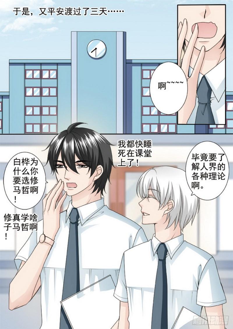 第两百四十七话-第232话