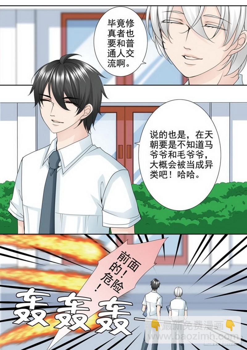 第两百四十七话-第232话