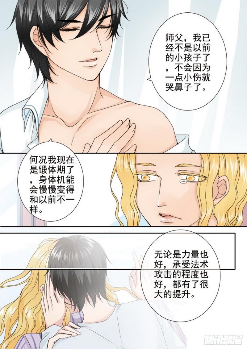 第两百四十九话-第234话