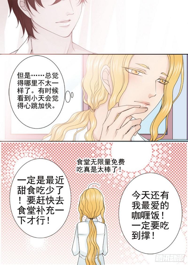 第两百四十九话-第234话