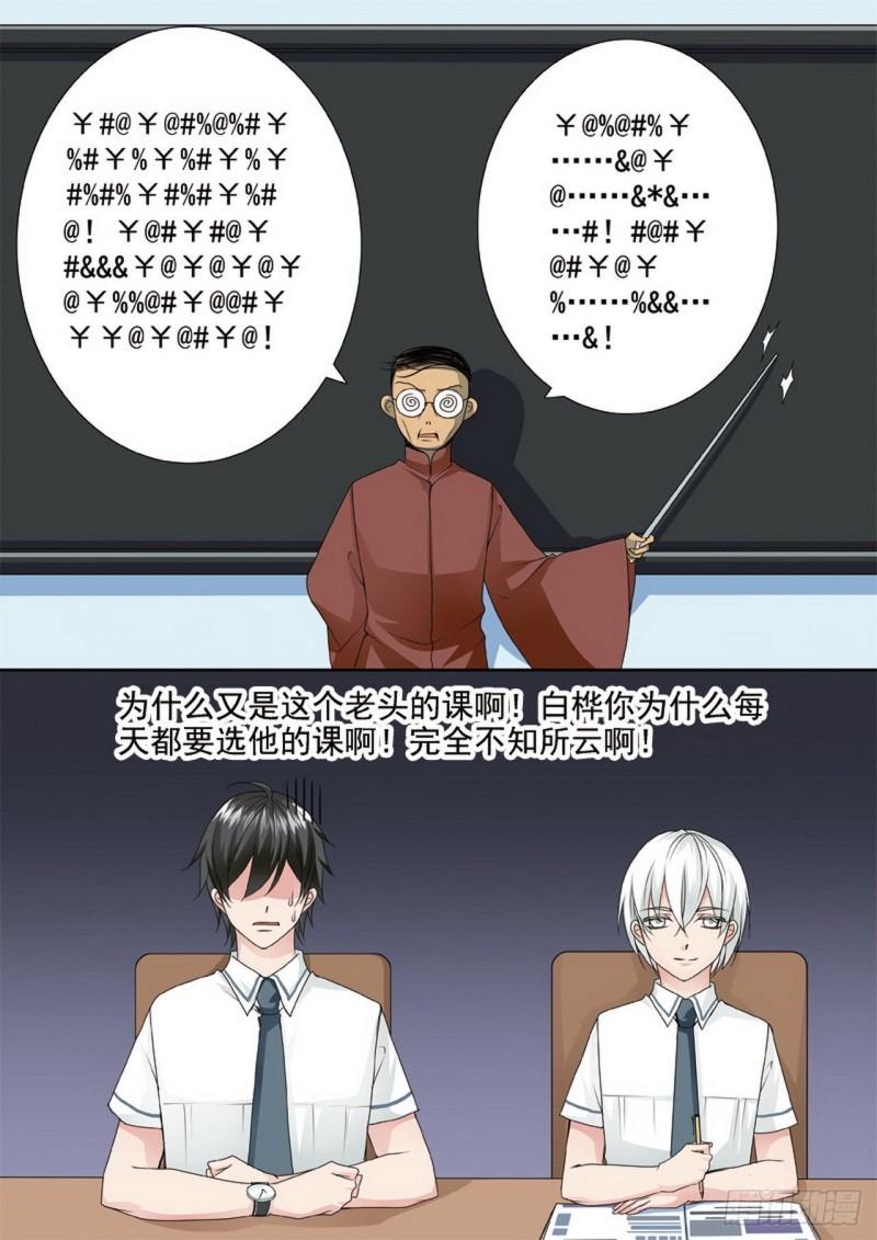 第两百五十一话-第236话