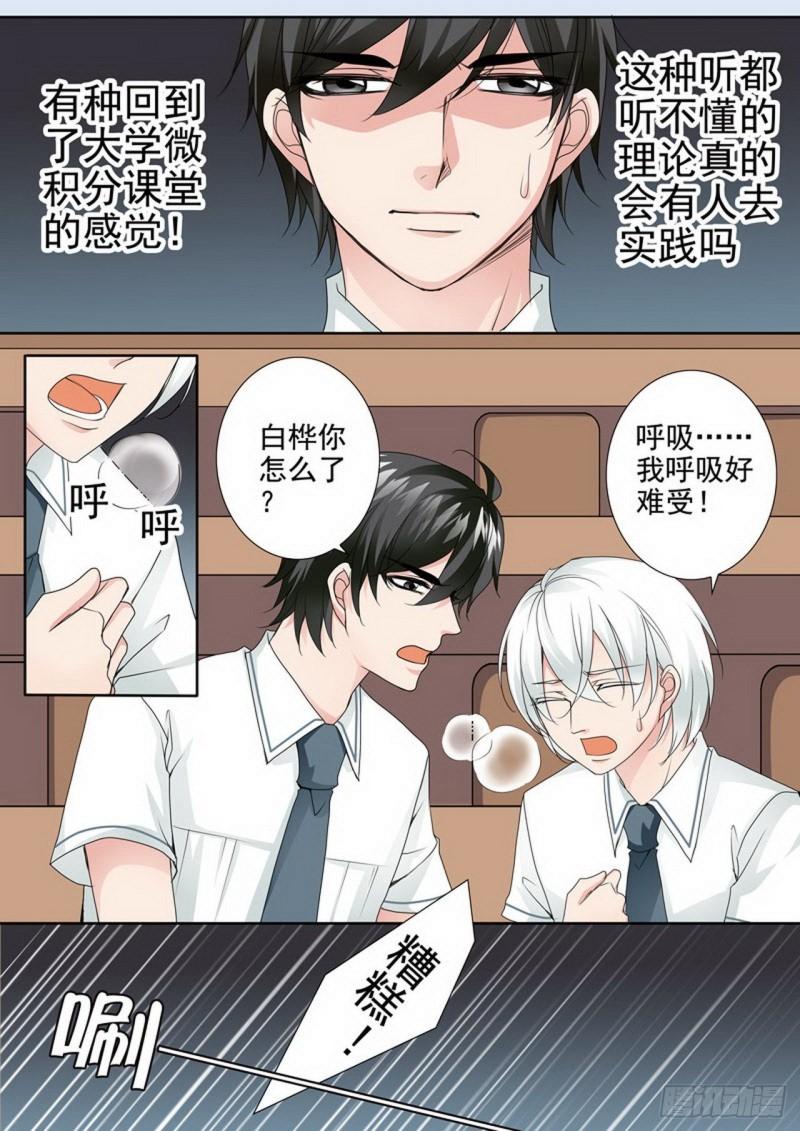 第两百五十一话-第236话