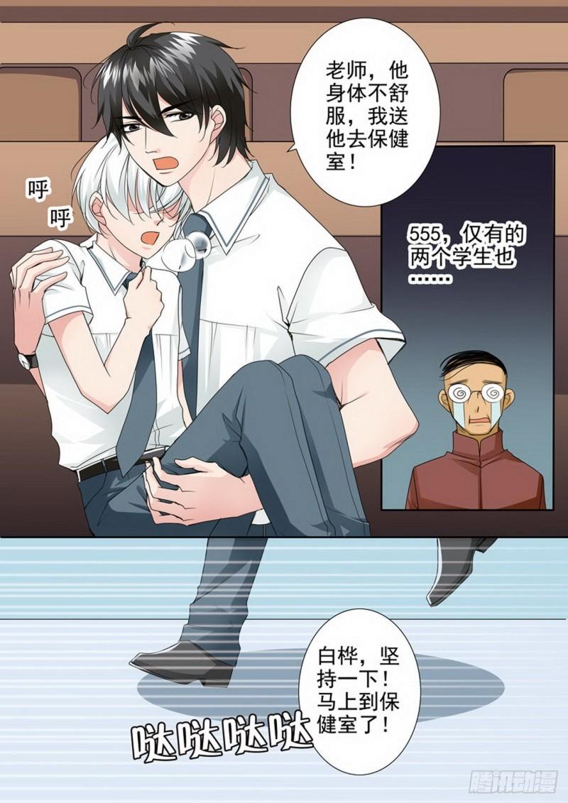 第两百五十一话-第236话