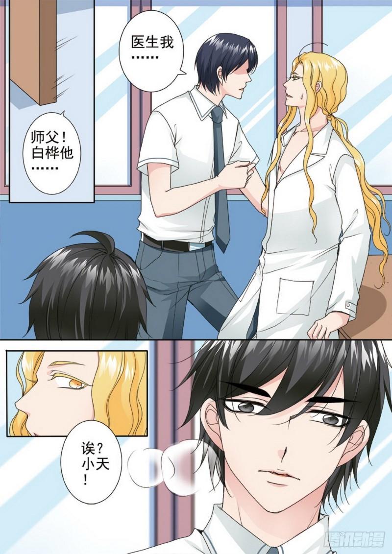 第两百五十一话-第236话