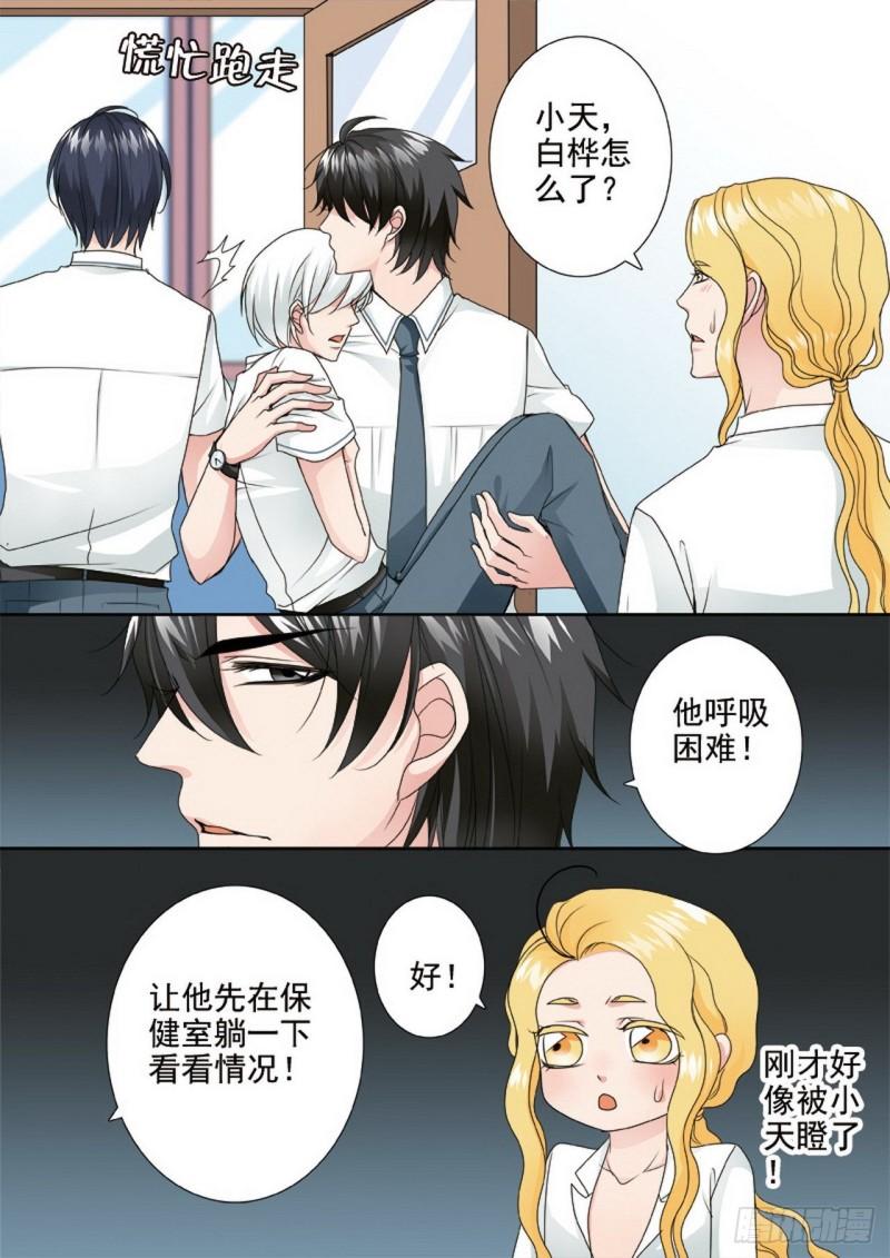 第两百五十一话-第236话