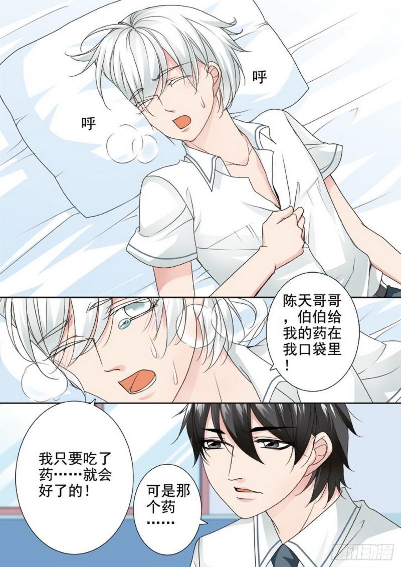 第两百五十一话-第236话
