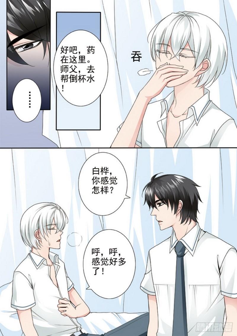 第两百五十一话-第236话