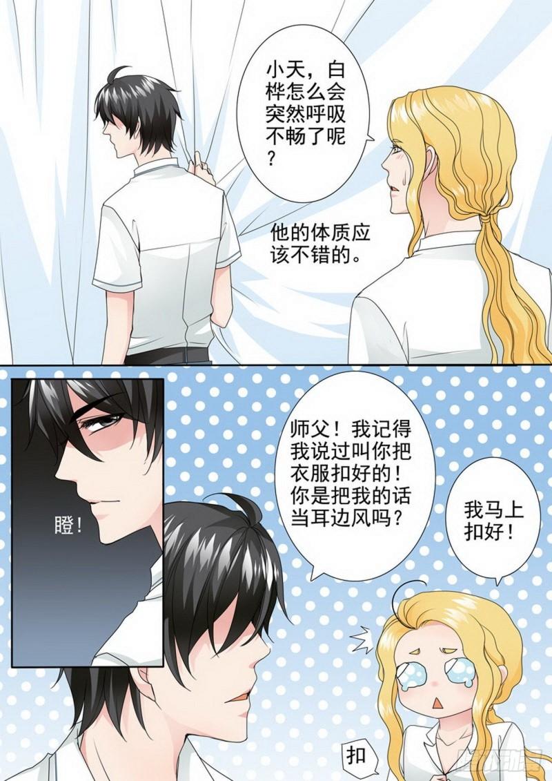 第两百五十一话-第236话