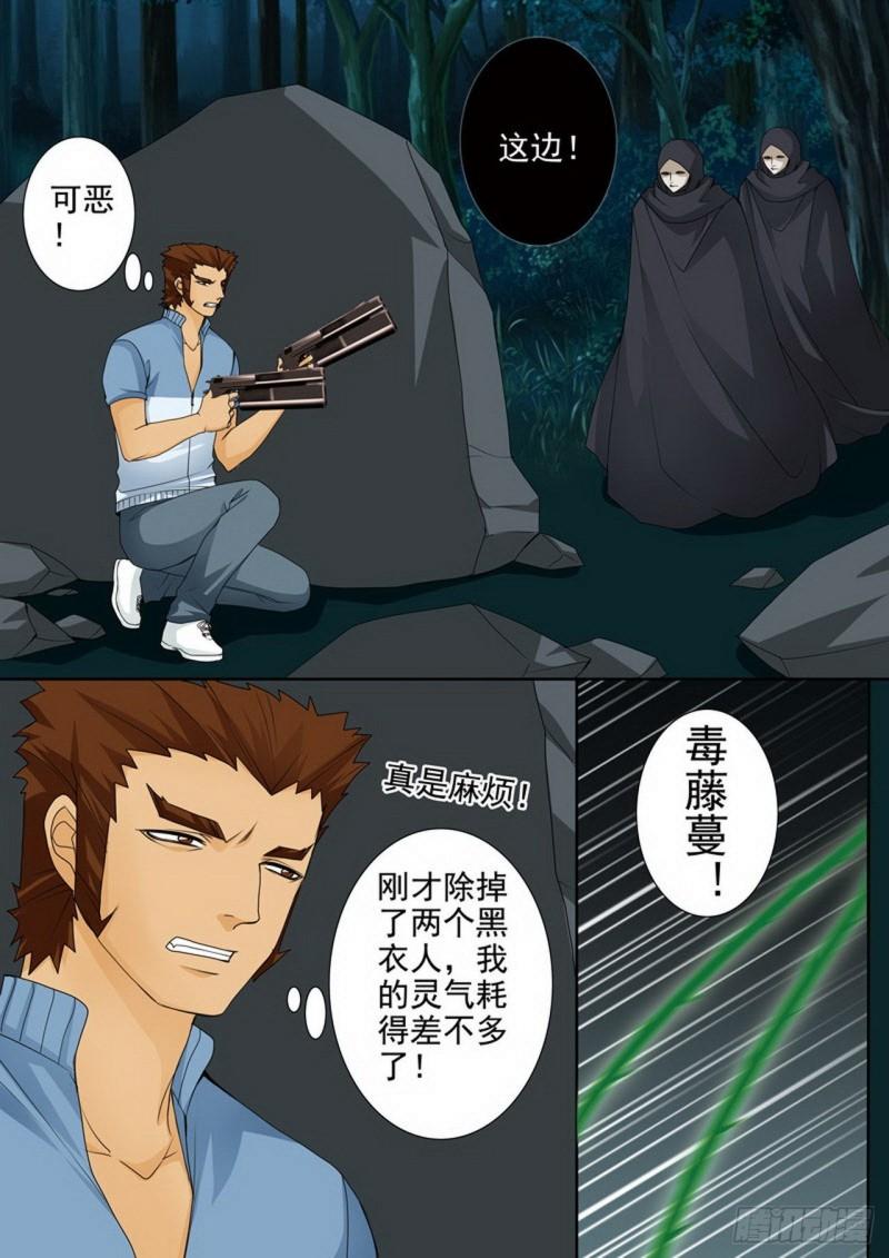 第两百五十三话-第238话
