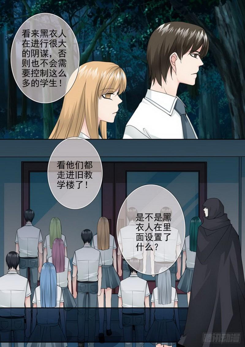 第两百五十三话-第238话