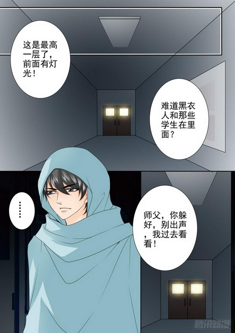 第两百五十五话-第240话