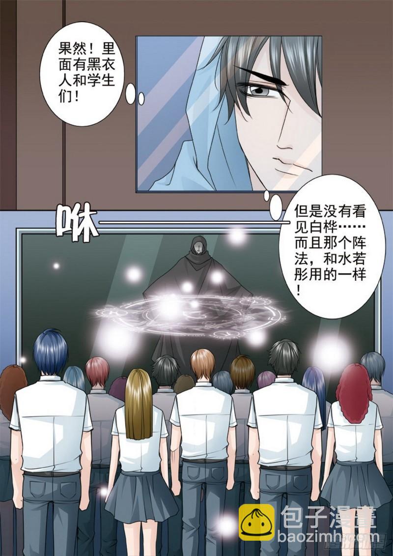 第两百五十五话-第240话