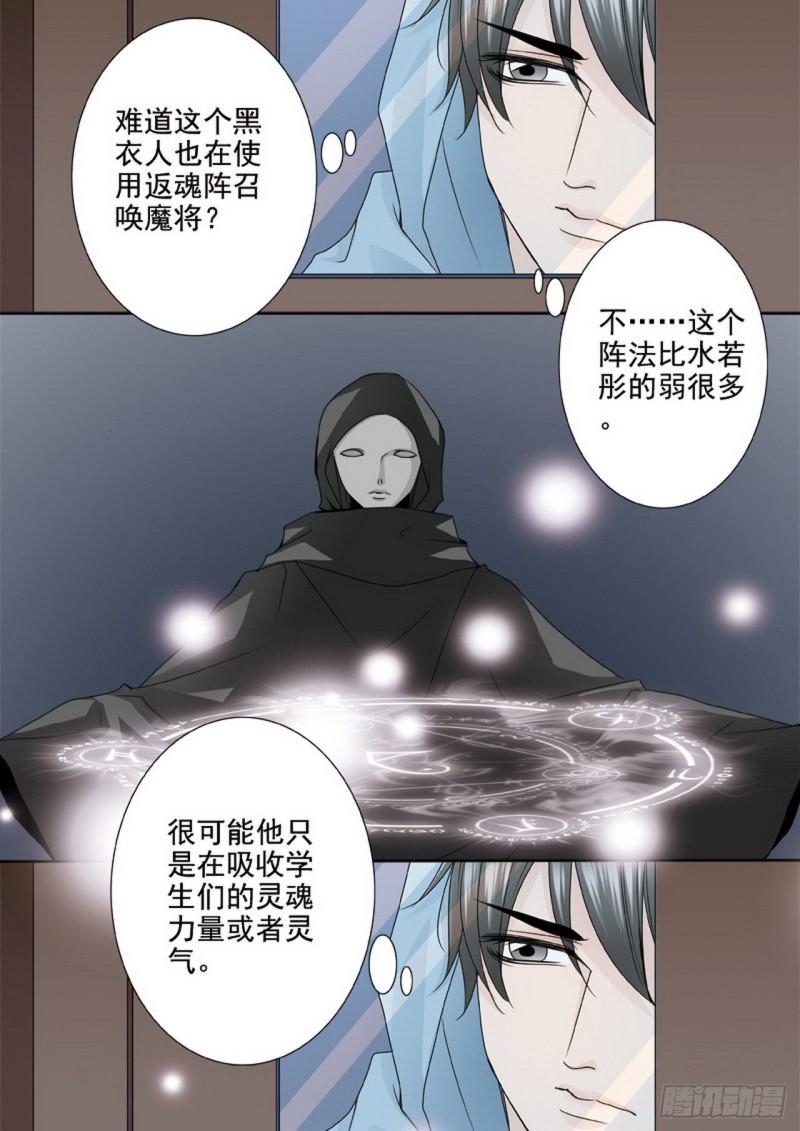 第两百五十五话-第240话
