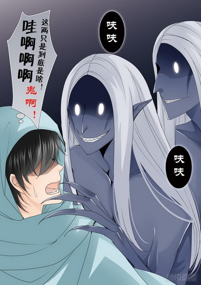 第两百五十五话-第240话