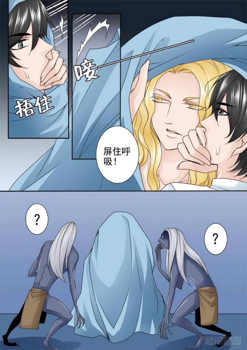 第两百五十五话-第240话