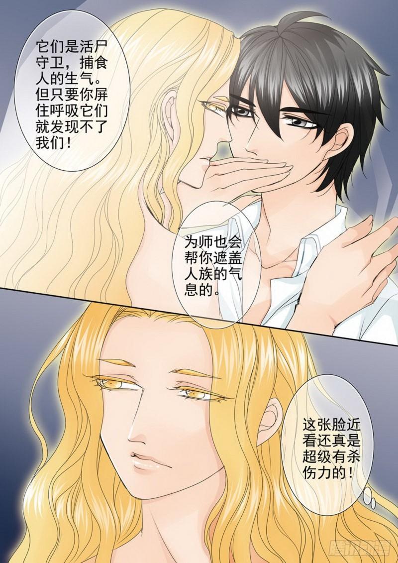 第两百五十五话-第240话