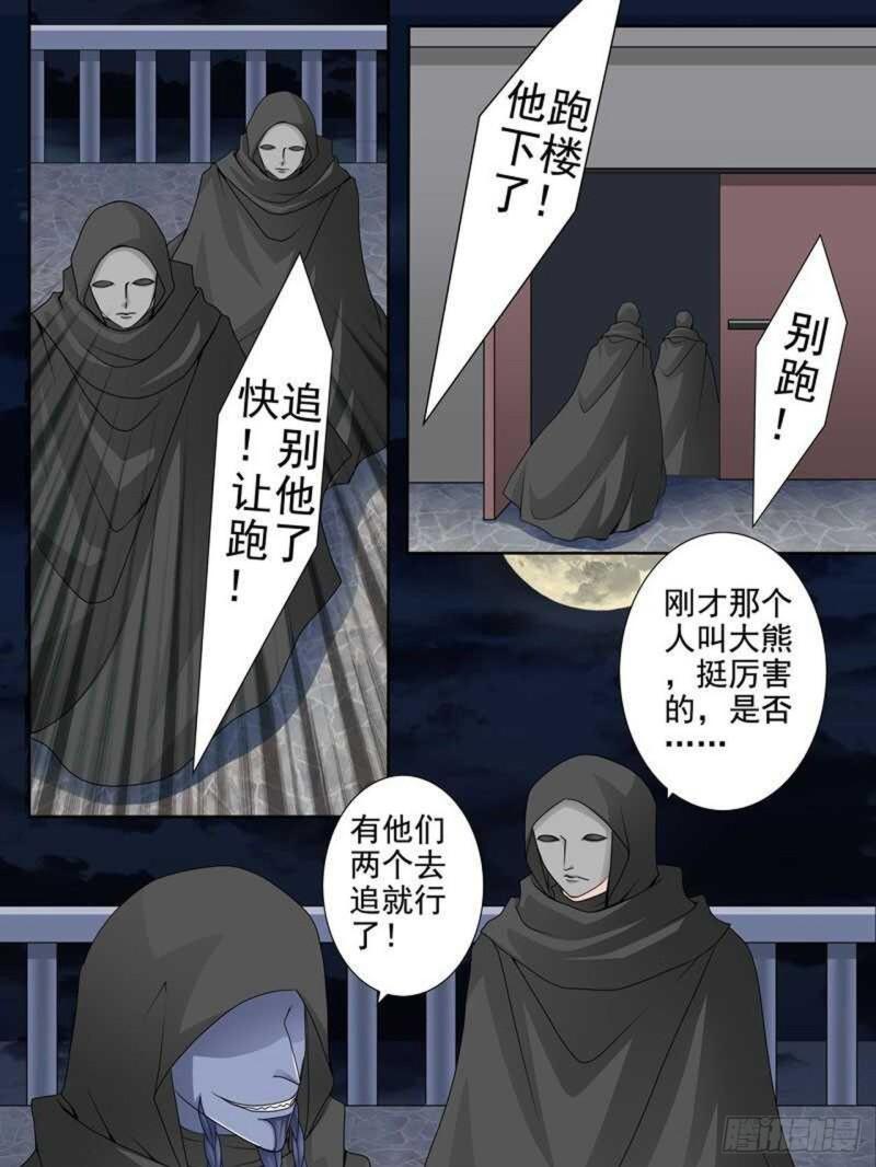 第两百五十七话-第242话