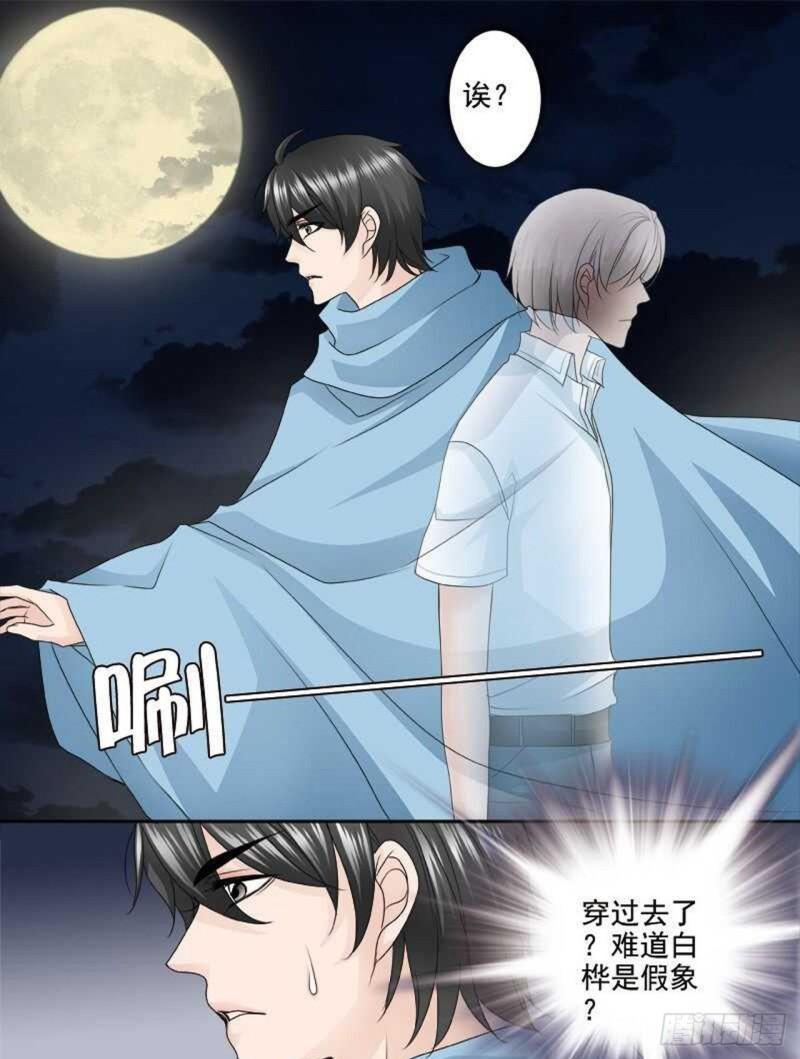 第两百五十七话-第242话