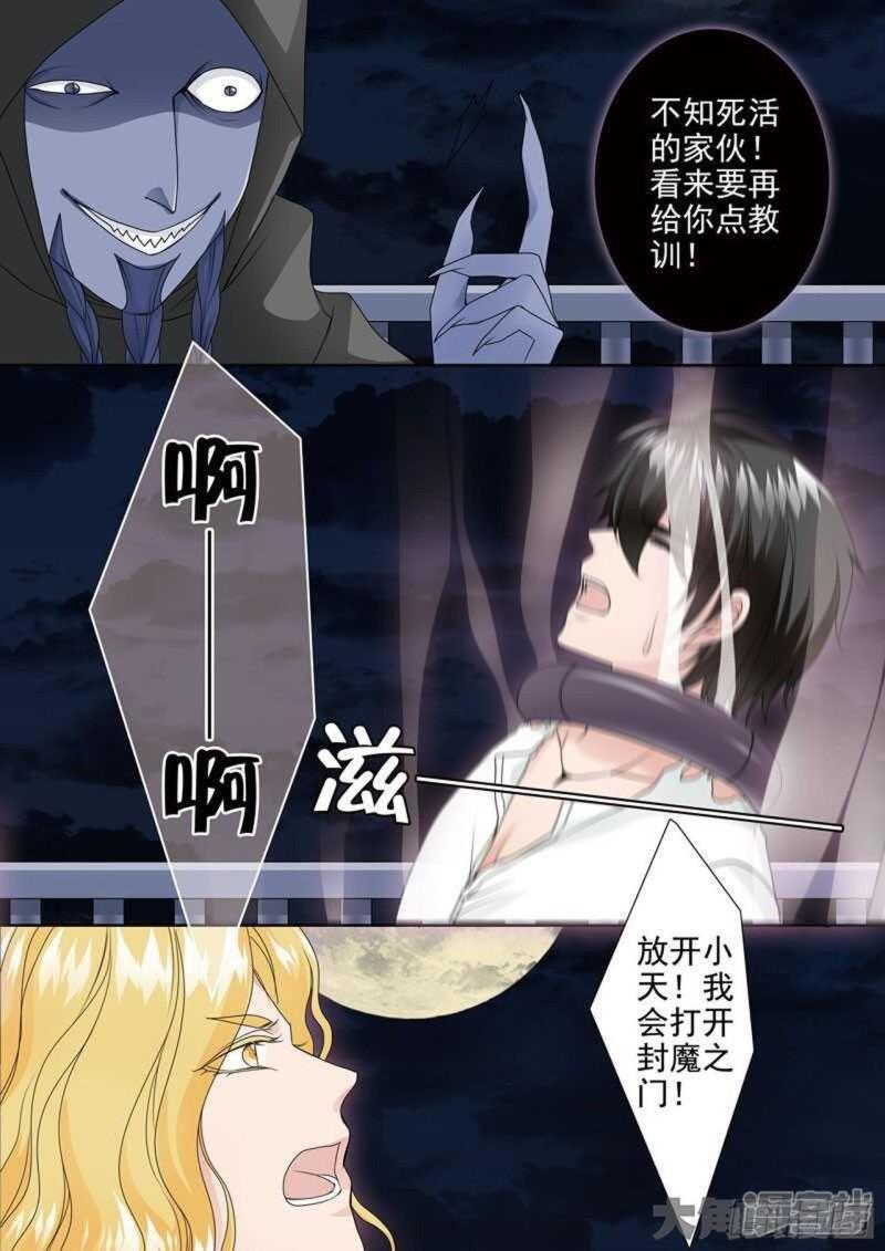 第两百五十九话-第244话
