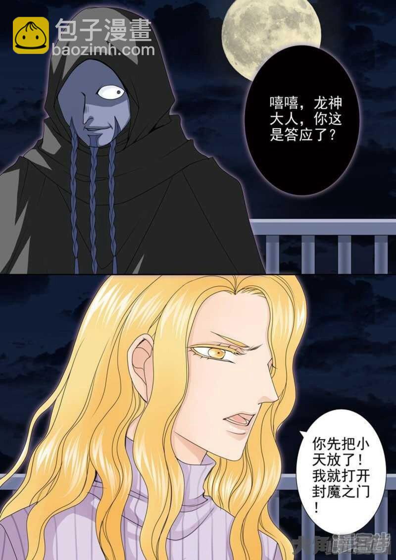 第两百五十九话-第244话