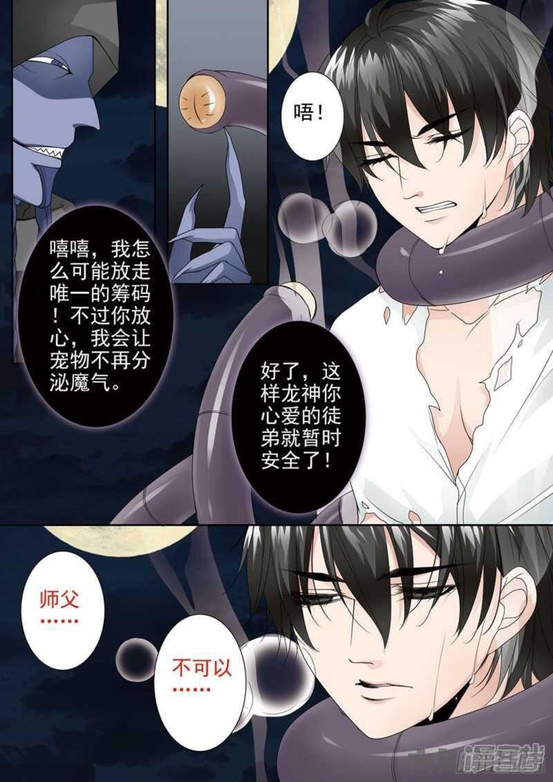 第两百五十九话-第244话