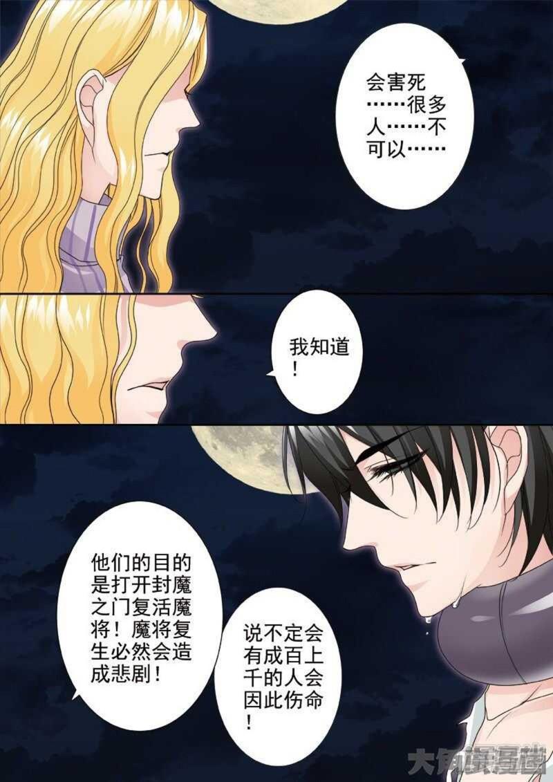 第两百五十九话-第244话