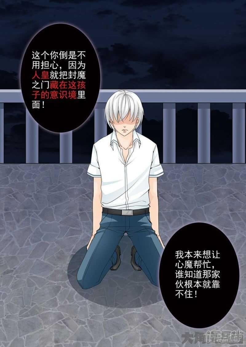 第两百五十九话-第244话