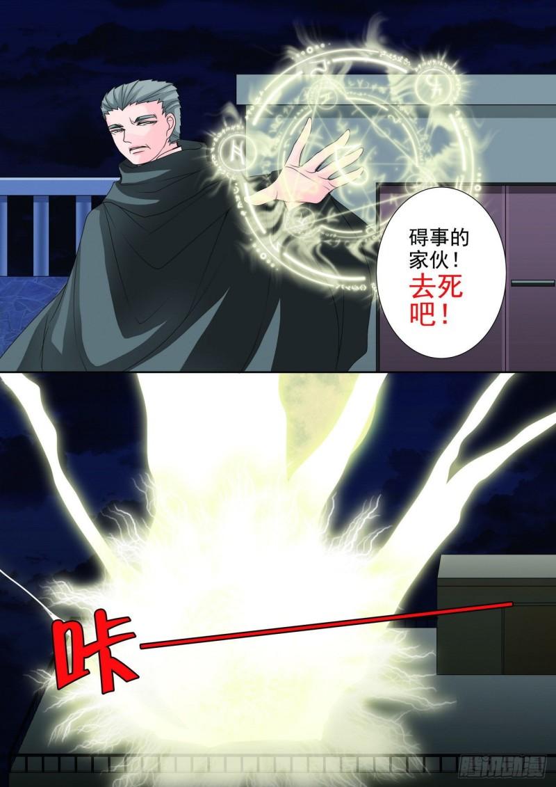 第两百六十一话-第246话